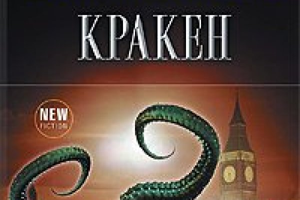 Kraken16.at