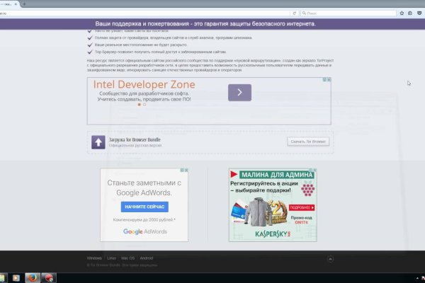 Tor browser даркнет